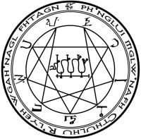 dream_summoning_of_c__thulhu_by_zero_mostel-d5msljy.jpg