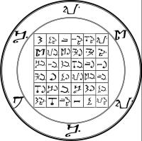 seal_of_azathoth_by_zero_mostel-d5uk9cg.jpg